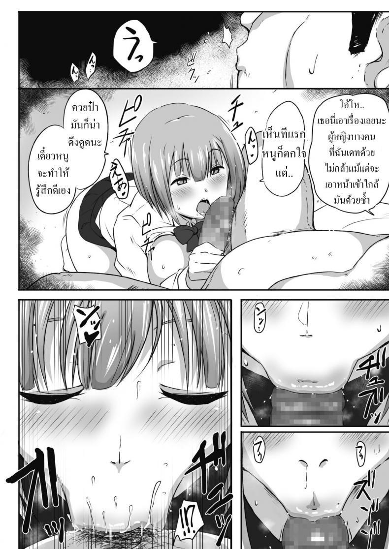 Doujin-Lc- อ่าน โดจิน มังฮวา เกาหลี ญี่ปุ่น จีน แปลไทย ชอบผู้ใหญ่ [Mance] Mikokatsu ตอนที่ 1 2 3 4 5 6 7 8 9 10 11 12 13 14 ฟรี ไม่มีโฆษณา อ่าน โดจิน Manhwa เกาหลี ญี่ปุ่น จีน เรามีครบ คัดมาให้เน้นๆ โดจิน 18+ รับประกันความฟินโดย  Doujin Lc