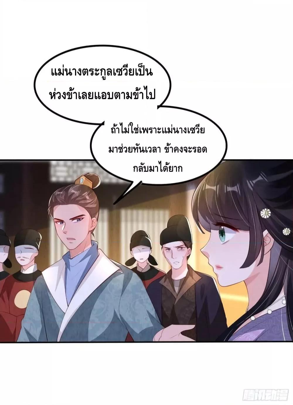 Manga-lc-com อ่านมังงะ อ่านการ์ตูน ออนไลน์ ฟรี After I Bloom, a Hundred Flowers Will ill – ดอกไม้นับร้อยจะตาย หลังจากที่ข้าเบ่งบาน ตอนที่ 1 2 3 4 5 6 7 8 9 10 11 12 13 14 ฟรี ไม่มีโฆษณา Manga-lc - อ่าน มังงะ อ่าน การ์ตูน ออนไลน์ อ่านมังงะ ฟรี