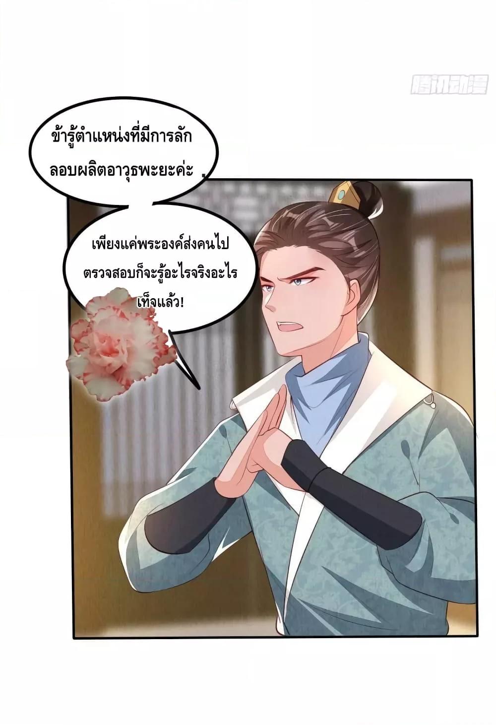 Manga-lc-com อ่านมังงะ อ่านการ์ตูน ออนไลน์ ฟรี After I Bloom, a Hundred Flowers Will ill – ดอกไม้นับร้อยจะตาย หลังจากที่ข้าเบ่งบาน ตอนที่ 1 2 3 4 5 6 7 8 9 10 11 12 13 14 ฟรี ไม่มีโฆษณา Manga-lc - อ่าน มังงะ อ่าน การ์ตูน ออนไลน์ อ่านมังงะ ฟรี