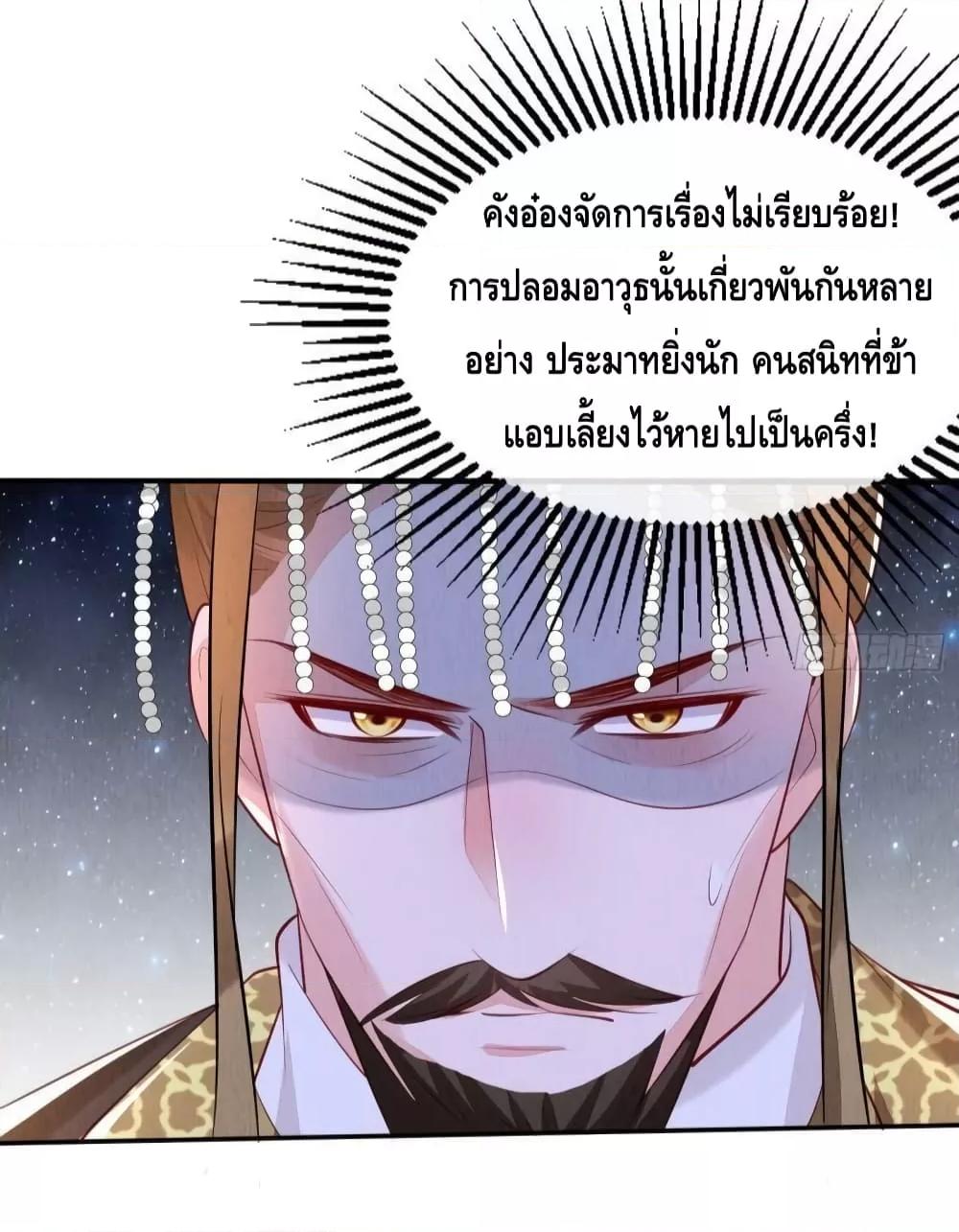Manga-lc-com อ่านมังงะ อ่านการ์ตูน ออนไลน์ ฟรี After I Bloom, a Hundred Flowers Will ill – ดอกไม้นับร้อยจะตาย หลังจากที่ข้าเบ่งบาน ตอนที่ 1 2 3 4 5 6 7 8 9 10 11 12 13 14 ฟรี ไม่มีโฆษณา Manga-lc - อ่าน มังงะ อ่าน การ์ตูน ออนไลน์ อ่านมังงะ ฟรี