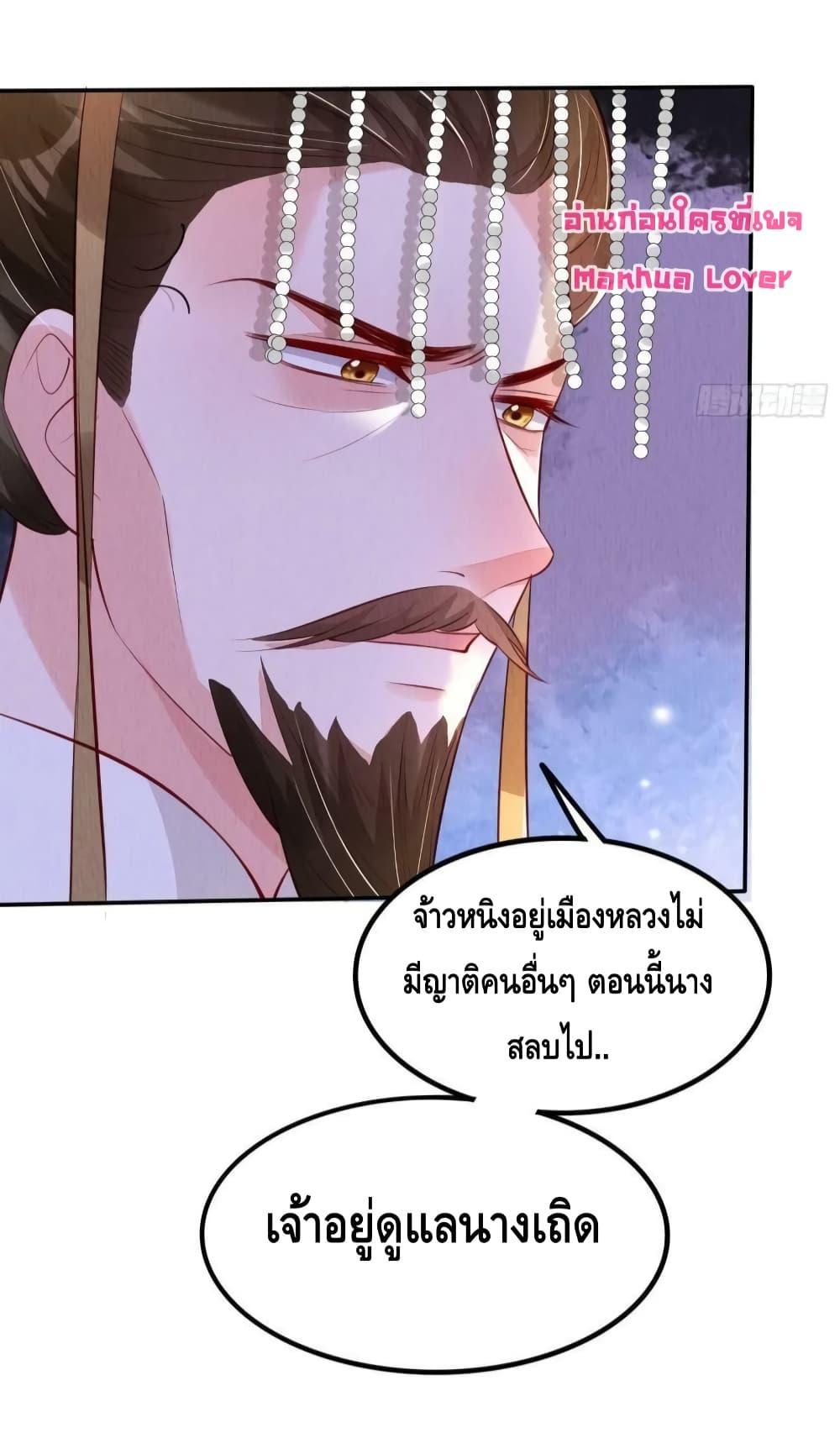 Manga-lc-com อ่านมังงะ อ่านการ์ตูน ออนไลน์ ฟรี After I Bloom, a Hundred Flowers Will ill – ดอกไม้นับร้อยจะตาย หลังจากที่ข้าเบ่งบาน ตอนที่ 1 2 3 4 5 6 7 8 9 10 11 12 13 14 ฟรี ไม่มีโฆษณา Manga-lc - อ่าน มังงะ อ่าน การ์ตูน ออนไลน์ อ่านมังงะ ฟรี