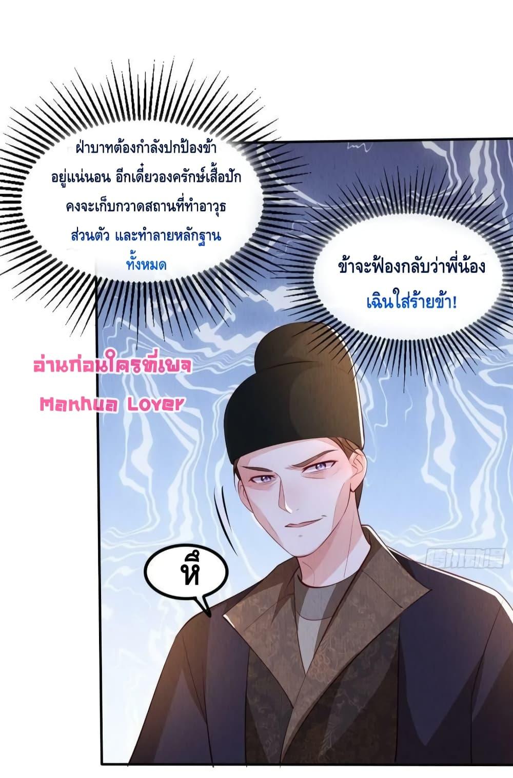 Manga-lc-com อ่านมังงะ อ่านการ์ตูน ออนไลน์ ฟรี After I Bloom, a Hundred Flowers Will ill – ดอกไม้นับร้อยจะตาย หลังจากที่ข้าเบ่งบาน ตอนที่ 1 2 3 4 5 6 7 8 9 10 11 12 13 14 ฟรี ไม่มีโฆษณา Manga-lc - อ่าน มังงะ อ่าน การ์ตูน ออนไลน์ อ่านมังงะ ฟรี