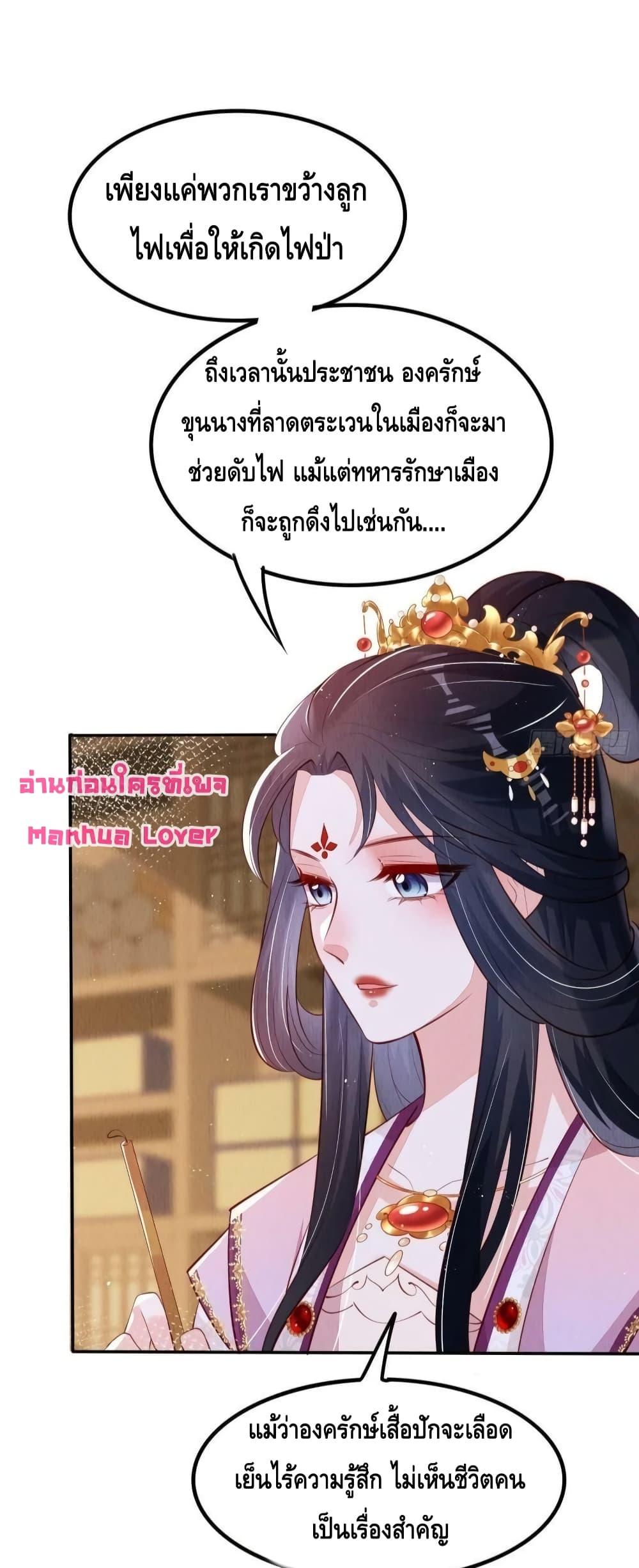 Manga-lc-com อ่านมังงะ อ่านการ์ตูน ออนไลน์ ฟรี After I Bloom, a Hundred Flowers Will ill – ดอกไม้นับร้อยจะตาย หลังจากที่ข้าเบ่งบาน ตอนที่ 1 2 3 4 5 6 7 8 9 10 11 12 13 14 ฟรี ไม่มีโฆษณา Manga-lc - อ่าน มังงะ อ่าน การ์ตูน ออนไลน์ อ่านมังงะ ฟรี