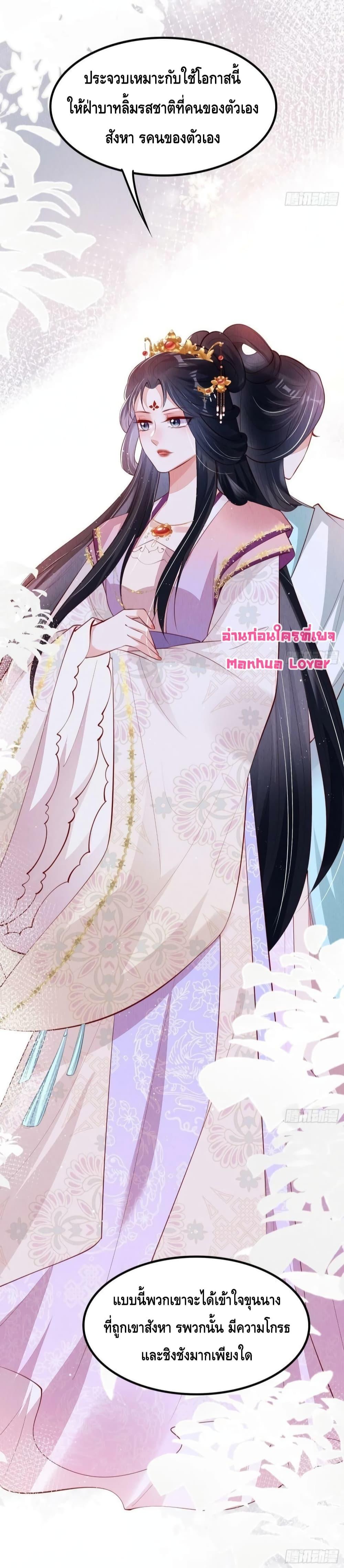 Manga-lc-com อ่านมังงะ อ่านการ์ตูน ออนไลน์ ฟรี After I Bloom, a Hundred Flowers Will ill – ดอกไม้นับร้อยจะตาย หลังจากที่ข้าเบ่งบาน ตอนที่ 1 2 3 4 5 6 7 8 9 10 11 12 13 14 ฟรี ไม่มีโฆษณา Manga-lc - อ่าน มังงะ อ่าน การ์ตูน ออนไลน์ อ่านมังงะ ฟรี