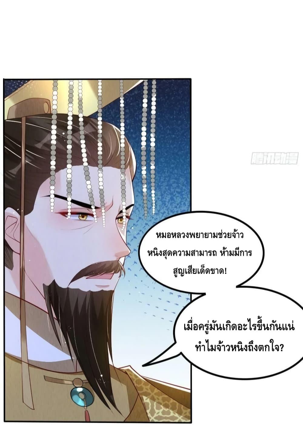 Manga-lc-com อ่านมังงะ อ่านการ์ตูน ออนไลน์ ฟรี After I Bloom, a Hundred Flowers Will ill – ดอกไม้นับร้อยจะตาย หลังจากที่ข้าเบ่งบาน ตอนที่ 1 2 3 4 5 6 7 8 9 10 11 12 13 14 ฟรี ไม่มีโฆษณา Manga-lc - อ่าน มังงะ อ่าน การ์ตูน ออนไลน์ อ่านมังงะ ฟรี
