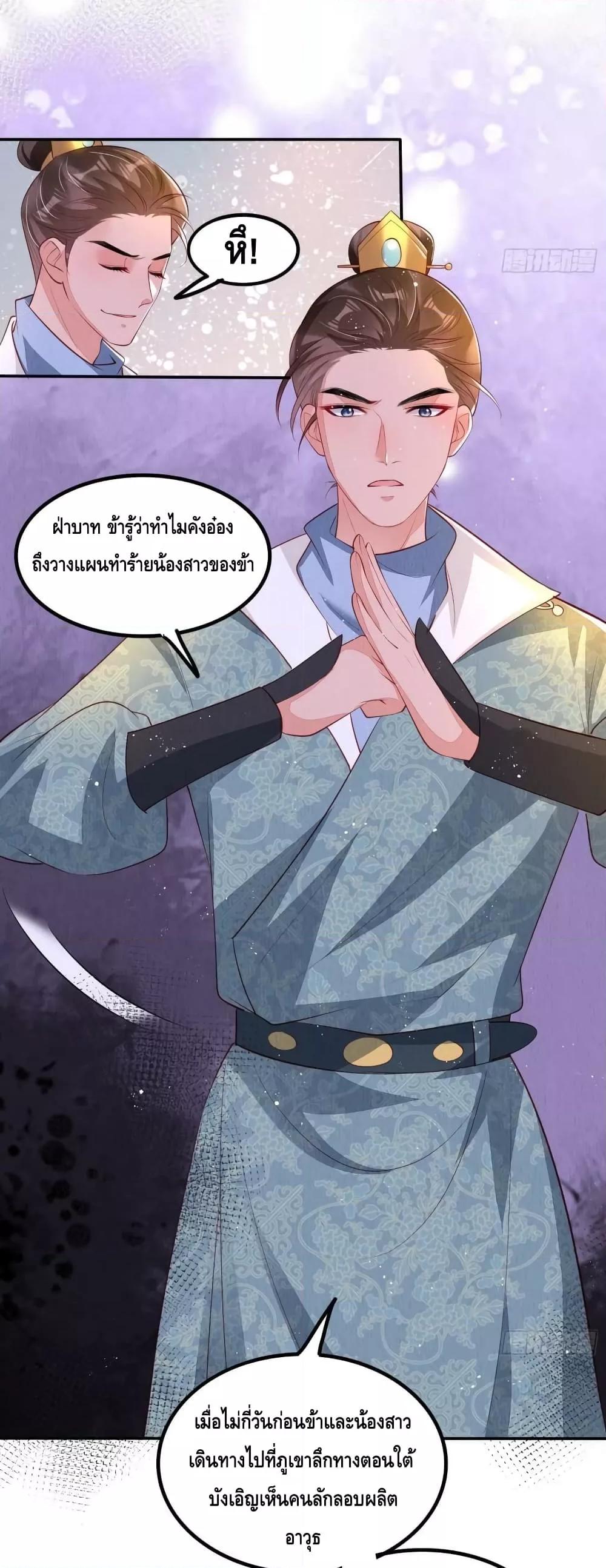 Manga-lc-com อ่านมังงะ อ่านการ์ตูน ออนไลน์ ฟรี After I Bloom, a Hundred Flowers Will ill – ดอกไม้นับร้อยจะตาย หลังจากที่ข้าเบ่งบาน ตอนที่ 1 2 3 4 5 6 7 8 9 10 11 12 13 14 ฟรี ไม่มีโฆษณา Manga-lc - อ่าน มังงะ อ่าน การ์ตูน ออนไลน์ อ่านมังงะ ฟรี