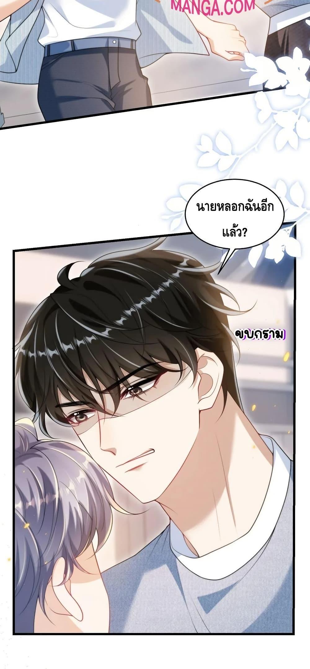 Manga-lc-com อ่านมังงะ อ่านการ์ตูน ออนไลน์ ฟรี Frank and Strict – จริงใจและเข้มงวด ตอนที่ 1 2 3 4 5 6 7 8 9 10 11 12 13 14 ฟรี ไม่มีโฆษณา Manga-lc - อ่าน มังงะ อ่าน การ์ตูน ออนไลน์ อ่านมังงะ ฟรี