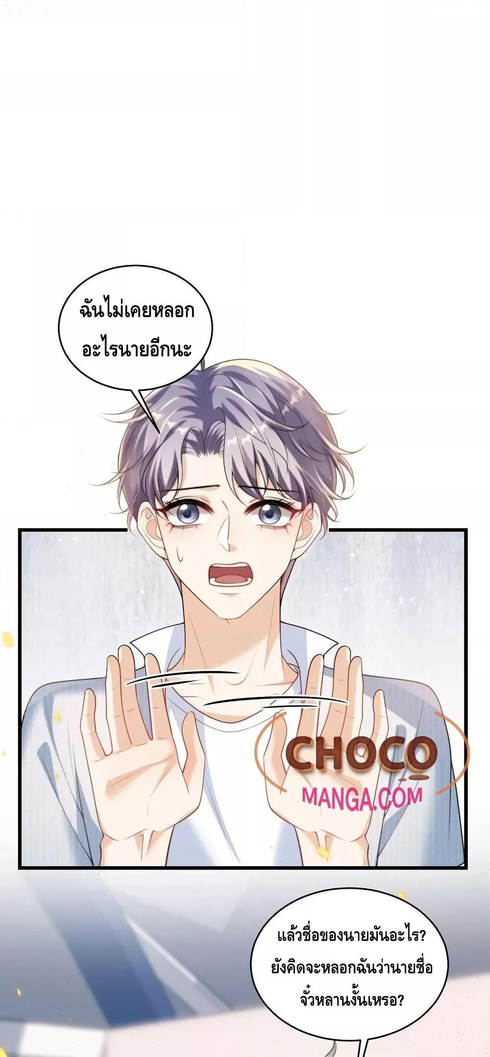 Manga-lc-com อ่านมังงะ อ่านการ์ตูน ออนไลน์ ฟรี Frank and Strict – จริงใจและเข้มงวด ตอนที่ 1 2 3 4 5 6 7 8 9 10 11 12 13 14 ฟรี ไม่มีโฆษณา Manga-lc - อ่าน มังงะ อ่าน การ์ตูน ออนไลน์ อ่านมังงะ ฟรี