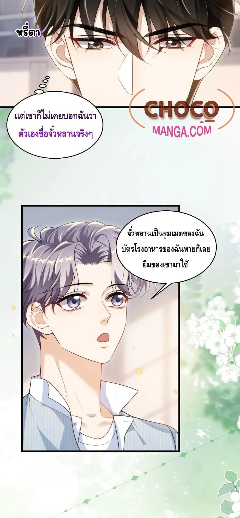 Manga-lc-com อ่านมังงะ อ่านการ์ตูน ออนไลน์ ฟรี Frank and Strict – จริงใจและเข้มงวด ตอนที่ 1 2 3 4 5 6 7 8 9 10 11 12 13 14 ฟรี ไม่มีโฆษณา Manga-lc - อ่าน มังงะ อ่าน การ์ตูน ออนไลน์ อ่านมังงะ ฟรี