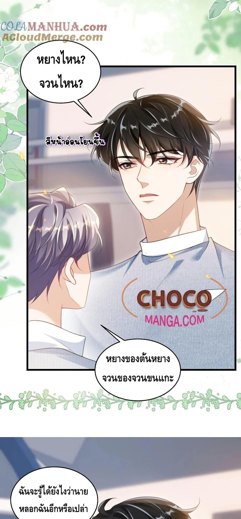 Manga-lc-com อ่านมังงะ อ่านการ์ตูน ออนไลน์ ฟรี Frank and Strict – จริงใจและเข้มงวด ตอนที่ 1 2 3 4 5 6 7 8 9 10 11 12 13 14 ฟรี ไม่มีโฆษณา Manga-lc - อ่าน มังงะ อ่าน การ์ตูน ออนไลน์ อ่านมังงะ ฟรี