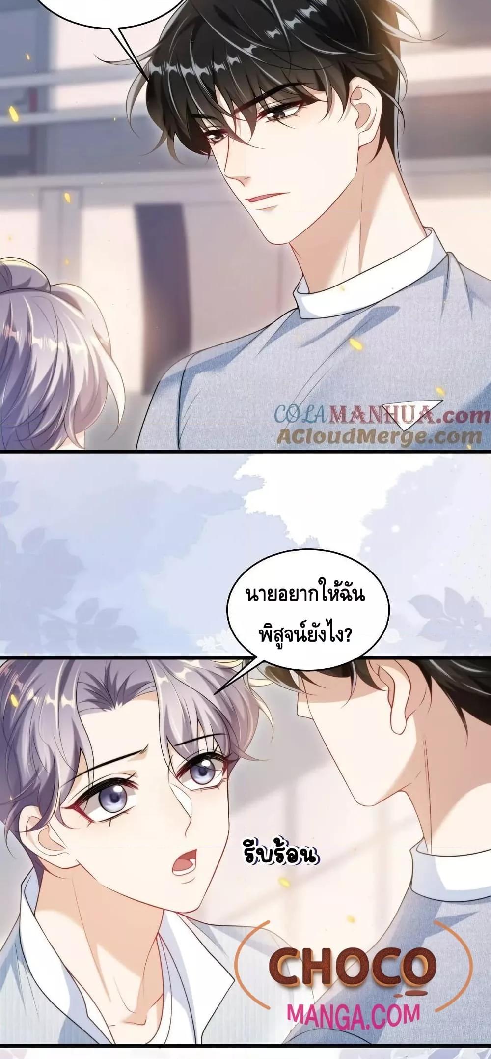 Manga-lc-com อ่านมังงะ อ่านการ์ตูน ออนไลน์ ฟรี Frank and Strict – จริงใจและเข้มงวด ตอนที่ 1 2 3 4 5 6 7 8 9 10 11 12 13 14 ฟรี ไม่มีโฆษณา Manga-lc - อ่าน มังงะ อ่าน การ์ตูน ออนไลน์ อ่านมังงะ ฟรี