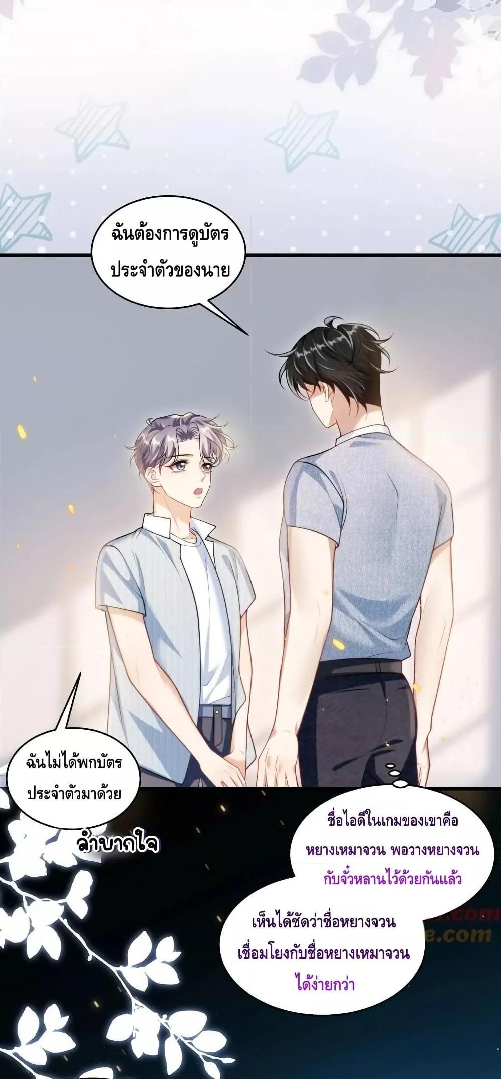 Manga-lc-com อ่านมังงะ อ่านการ์ตูน ออนไลน์ ฟรี Frank and Strict – จริงใจและเข้มงวด ตอนที่ 1 2 3 4 5 6 7 8 9 10 11 12 13 14 ฟรี ไม่มีโฆษณา Manga-lc - อ่าน มังงะ อ่าน การ์ตูน ออนไลน์ อ่านมังงะ ฟรี