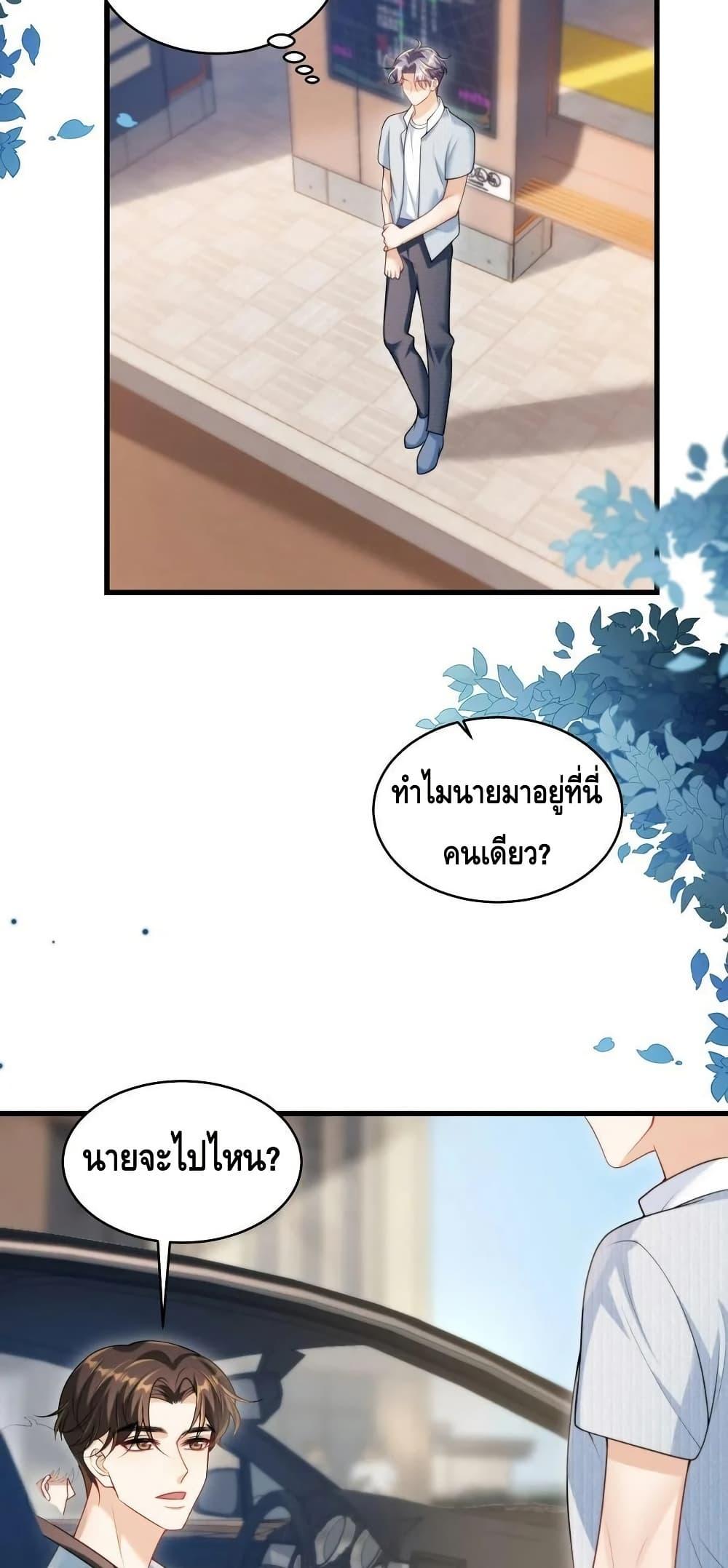 Manga-lc-com อ่านมังงะ อ่านการ์ตูน ออนไลน์ ฟรี Frank and Strict – จริงใจและเข้มงวด ตอนที่ 1 2 3 4 5 6 7 8 9 10 11 12 13 14 ฟรี ไม่มีโฆษณา Manga-lc - อ่าน มังงะ อ่าน การ์ตูน ออนไลน์ อ่านมังงะ ฟรี