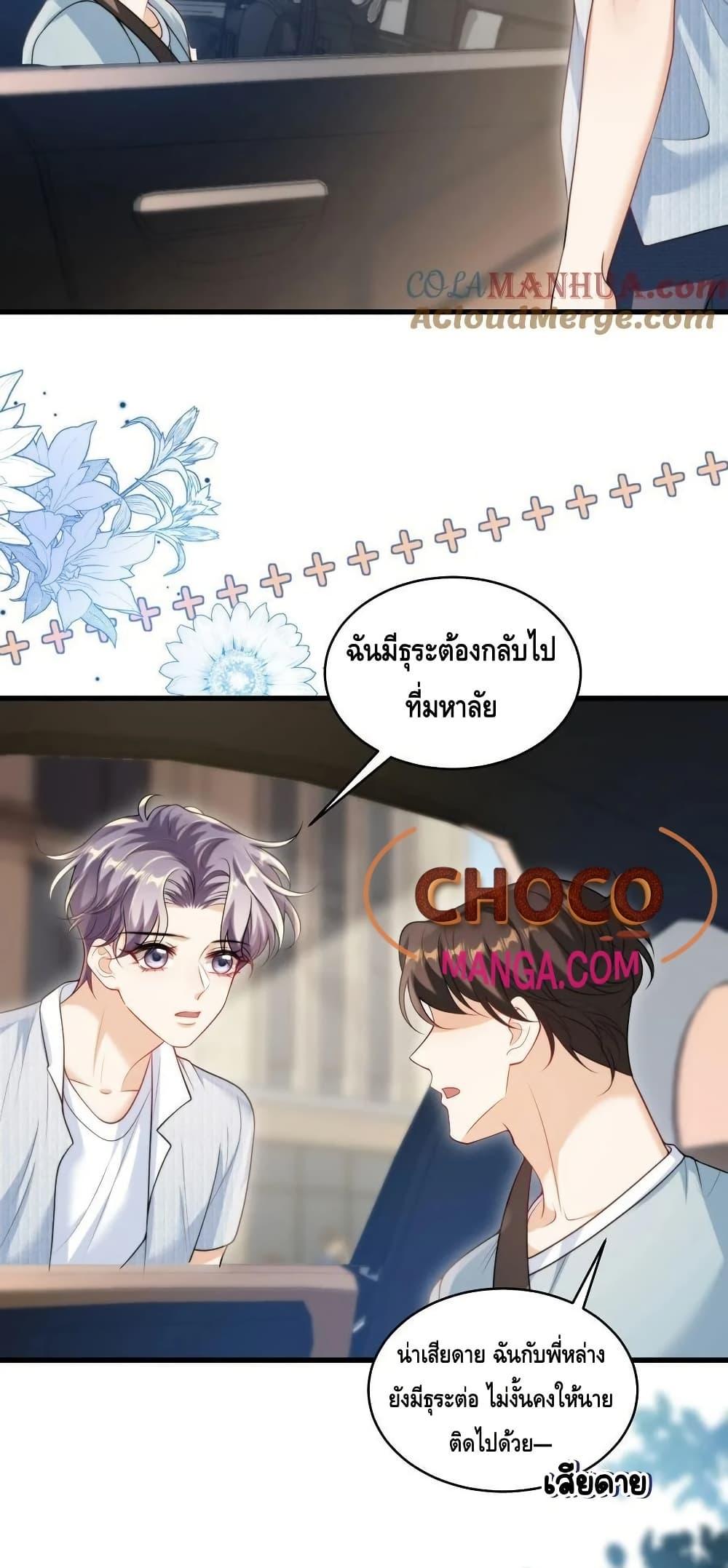 Manga-lc-com อ่านมังงะ อ่านการ์ตูน ออนไลน์ ฟรี Frank and Strict – จริงใจและเข้มงวด ตอนที่ 1 2 3 4 5 6 7 8 9 10 11 12 13 14 ฟรี ไม่มีโฆษณา Manga-lc - อ่าน มังงะ อ่าน การ์ตูน ออนไลน์ อ่านมังงะ ฟรี
