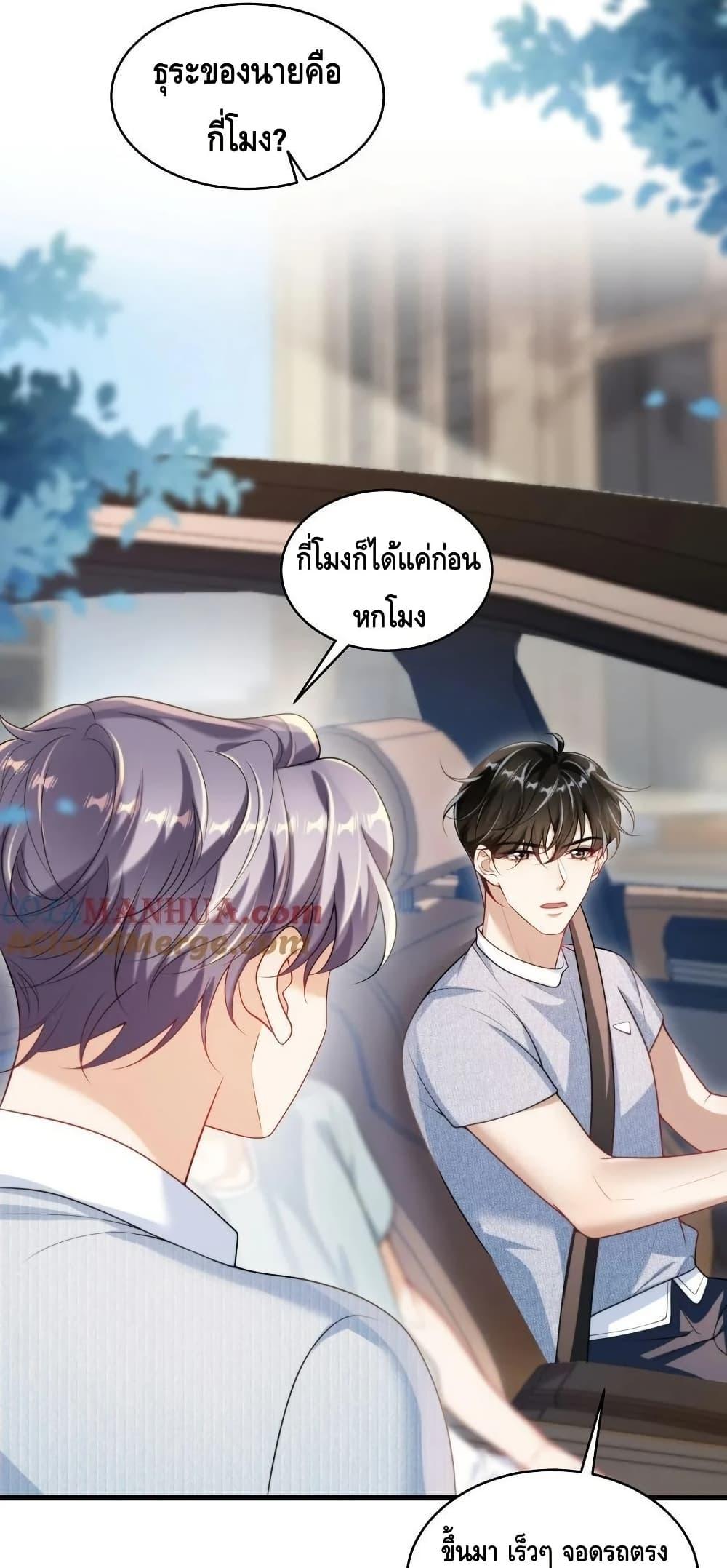 Manga-lc-com อ่านมังงะ อ่านการ์ตูน ออนไลน์ ฟรี Frank and Strict – จริงใจและเข้มงวด ตอนที่ 1 2 3 4 5 6 7 8 9 10 11 12 13 14 ฟรี ไม่มีโฆษณา Manga-lc - อ่าน มังงะ อ่าน การ์ตูน ออนไลน์ อ่านมังงะ ฟรี