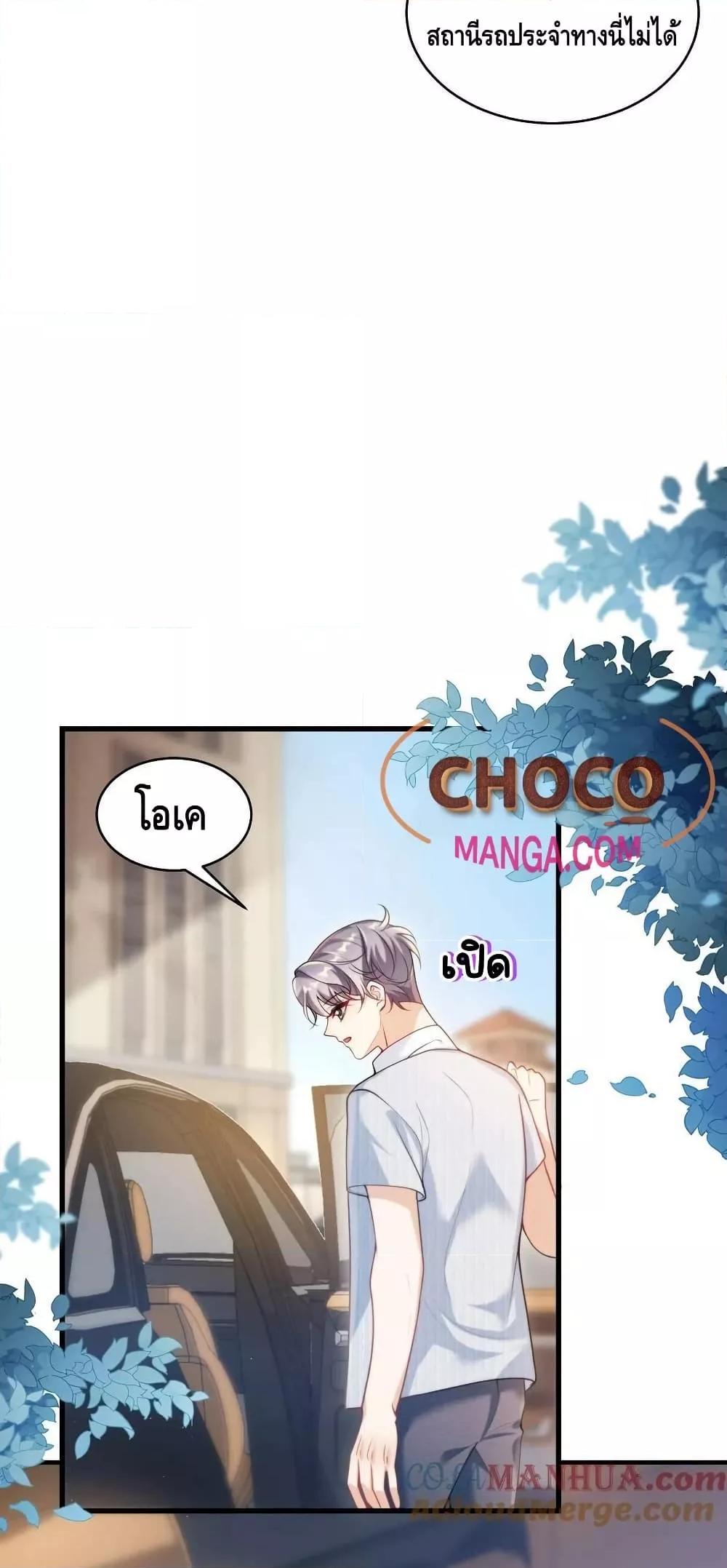 Manga-lc-com อ่านมังงะ อ่านการ์ตูน ออนไลน์ ฟรี Frank and Strict – จริงใจและเข้มงวด ตอนที่ 1 2 3 4 5 6 7 8 9 10 11 12 13 14 ฟรี ไม่มีโฆษณา Manga-lc - อ่าน มังงะ อ่าน การ์ตูน ออนไลน์ อ่านมังงะ ฟรี