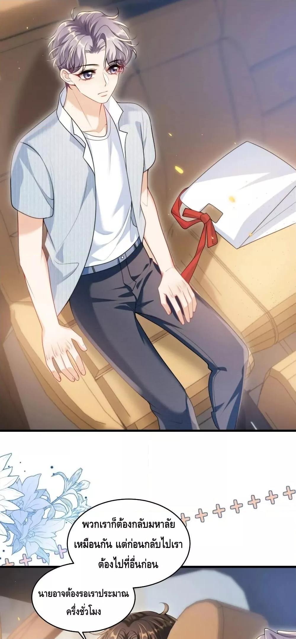 Manga-lc-com อ่านมังงะ อ่านการ์ตูน ออนไลน์ ฟรี Frank and Strict – จริงใจและเข้มงวด ตอนที่ 1 2 3 4 5 6 7 8 9 10 11 12 13 14 ฟรี ไม่มีโฆษณา Manga-lc - อ่าน มังงะ อ่าน การ์ตูน ออนไลน์ อ่านมังงะ ฟรี