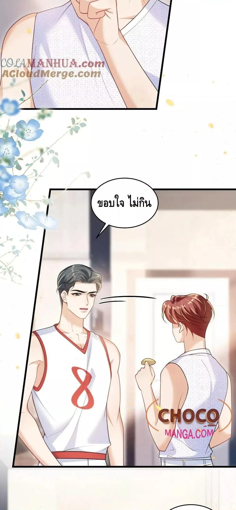 Manga-lc-com อ่านมังงะ อ่านการ์ตูน ออนไลน์ ฟรี Frank and Strict – จริงใจและเข้มงวด ตอนที่ 1 2 3 4 5 6 7 8 9 10 11 12 13 14 ฟรี ไม่มีโฆษณา Manga-lc - อ่าน มังงะ อ่าน การ์ตูน ออนไลน์ อ่านมังงะ ฟรี