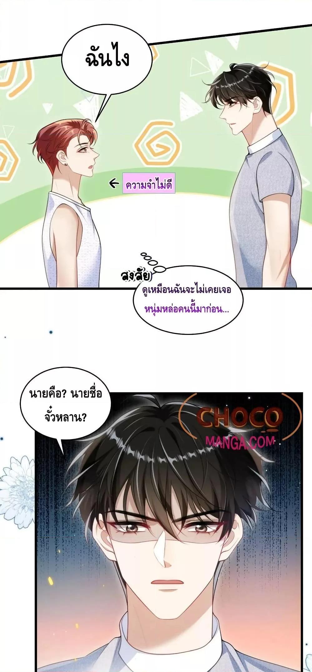 Manga-lc-com อ่านมังงะ อ่านการ์ตูน ออนไลน์ ฟรี Frank and Strict – จริงใจและเข้มงวด ตอนที่ 1 2 3 4 5 6 7 8 9 10 11 12 13 14 ฟรี ไม่มีโฆษณา Manga-lc - อ่าน มังงะ อ่าน การ์ตูน ออนไลน์ อ่านมังงะ ฟรี