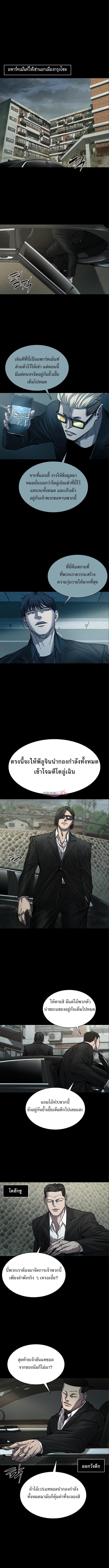 Manga-lc-com อ่านมังงะ อ่านการ์ตูน ออนไลน์ ฟรี Castle 2 Pinnacle ตอนที่ 1 2 3 4 5 6 7 8 9 10 11 12 13 14 ฟรี ไม่มีโฆษณา Manga-lc - อ่าน มังงะ อ่าน การ์ตูน ออนไลน์ อ่านมังงะ ฟรี