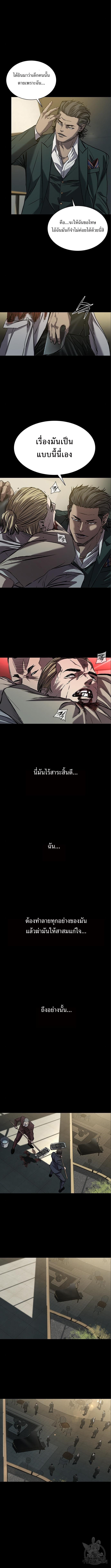Manga-lc-com อ่านมังงะ อ่านการ์ตูน ออนไลน์ ฟรี Castle 2 Pinnacle ตอนที่ 1 2 3 4 5 6 7 8 9 10 11 12 13 14 ฟรี ไม่มีโฆษณา Manga-lc - อ่าน มังงะ อ่าน การ์ตูน ออนไลน์ อ่านมังงะ ฟรี