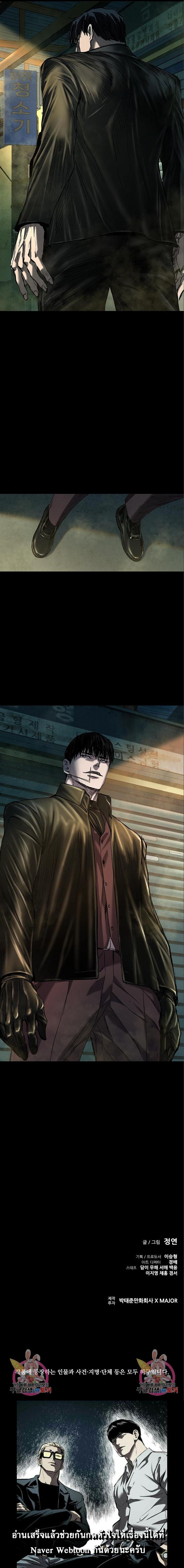 Manga-lc-com อ่านมังงะ อ่านการ์ตูน ออนไลน์ ฟรี Castle 2 Pinnacle ตอนที่ 1 2 3 4 5 6 7 8 9 10 11 12 13 14 ฟรี ไม่มีโฆษณา Manga-lc - อ่าน มังงะ อ่าน การ์ตูน ออนไลน์ อ่านมังงะ ฟรี