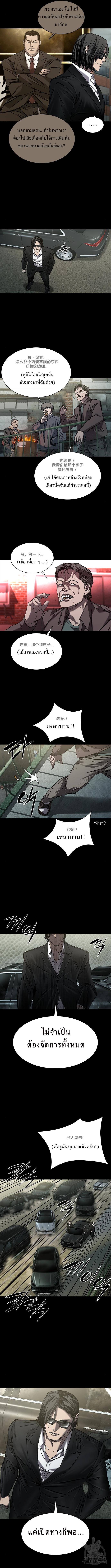 Manga-lc-com อ่านมังงะ อ่านการ์ตูน ออนไลน์ ฟรี Castle 2 Pinnacle ตอนที่ 1 2 3 4 5 6 7 8 9 10 11 12 13 14 ฟรี ไม่มีโฆษณา Manga-lc - อ่าน มังงะ อ่าน การ์ตูน ออนไลน์ อ่านมังงะ ฟรี