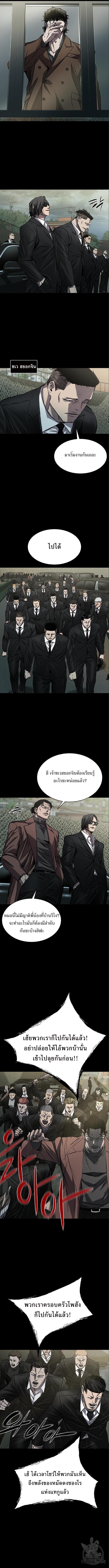 Manga-lc-com อ่านมังงะ อ่านการ์ตูน ออนไลน์ ฟรี Castle 2 Pinnacle ตอนที่ 1 2 3 4 5 6 7 8 9 10 11 12 13 14 ฟรี ไม่มีโฆษณา Manga-lc - อ่าน มังงะ อ่าน การ์ตูน ออนไลน์ อ่านมังงะ ฟรี