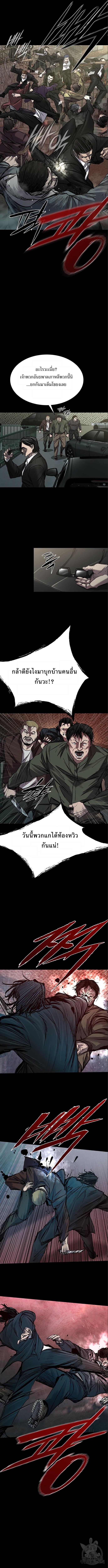 Manga-lc-com อ่านมังงะ อ่านการ์ตูน ออนไลน์ ฟรี Castle 2 Pinnacle ตอนที่ 1 2 3 4 5 6 7 8 9 10 11 12 13 14 ฟรี ไม่มีโฆษณา Manga-lc - อ่าน มังงะ อ่าน การ์ตูน ออนไลน์ อ่านมังงะ ฟรี