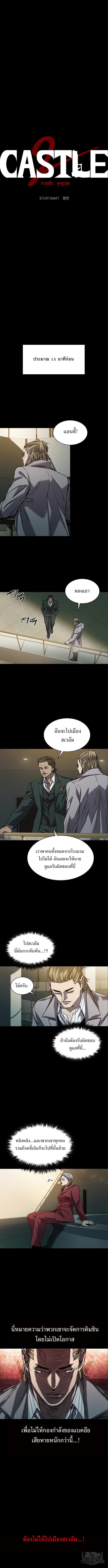 Manga-lc-com อ่านมังงะ อ่านการ์ตูน ออนไลน์ ฟรี Castle 2 Pinnacle ตอนที่ 1 2 3 4 5 6 7 8 9 10 11 12 13 14 ฟรี ไม่มีโฆษณา Manga-lc - อ่าน มังงะ อ่าน การ์ตูน ออนไลน์ อ่านมังงะ ฟรี