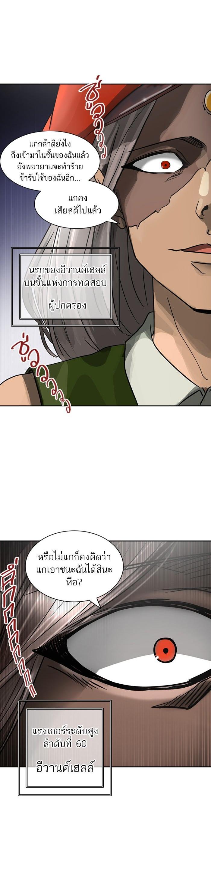 Manga-lc-com อ่านมังงะ อ่านการ์ตูน ออนไลน์ ฟรี Tower of God หอคอยเทพเจ้า ตอนที่ 1 2 3 4 5 6 7 8 9 10 11 12 13 14 ฟรี ไม่มีโฆษณา Manga-lc - อ่าน มังงะ อ่าน การ์ตูน ออนไลน์ อ่านมังงะ ฟรี