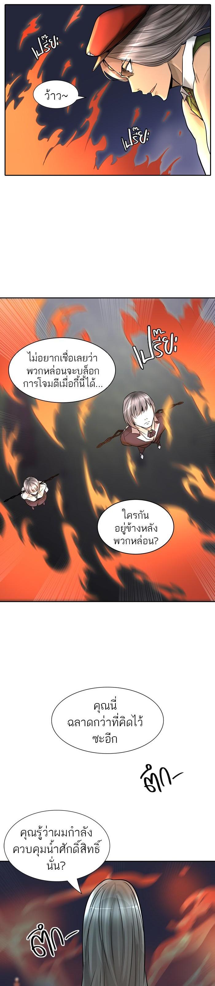 Manga-lc-com อ่านมังงะ อ่านการ์ตูน ออนไลน์ ฟรี Tower of God หอคอยเทพเจ้า ตอนที่ 1 2 3 4 5 6 7 8 9 10 11 12 13 14 ฟรี ไม่มีโฆษณา Manga-lc - อ่าน มังงะ อ่าน การ์ตูน ออนไลน์ อ่านมังงะ ฟรี