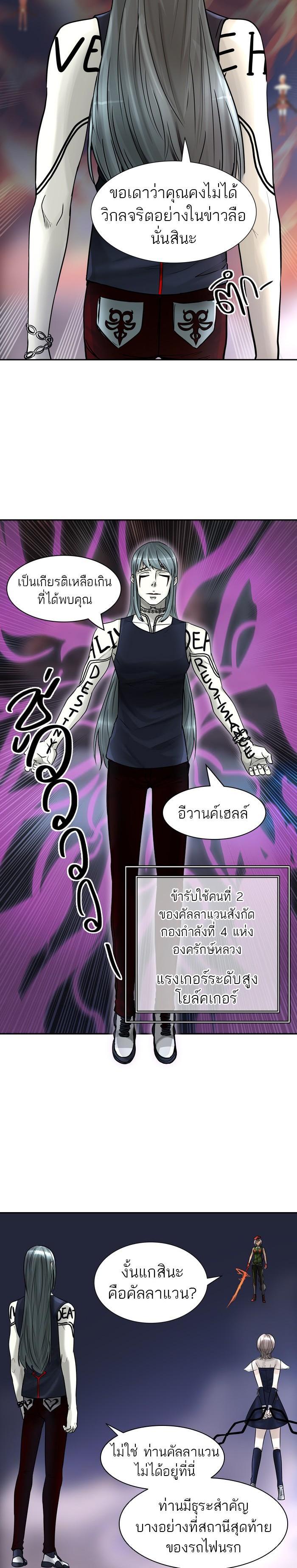 Manga-lc-com อ่านมังงะ อ่านการ์ตูน ออนไลน์ ฟรี Tower of God หอคอยเทพเจ้า ตอนที่ 1 2 3 4 5 6 7 8 9 10 11 12 13 14 ฟรี ไม่มีโฆษณา Manga-lc - อ่าน มังงะ อ่าน การ์ตูน ออนไลน์ อ่านมังงะ ฟรี