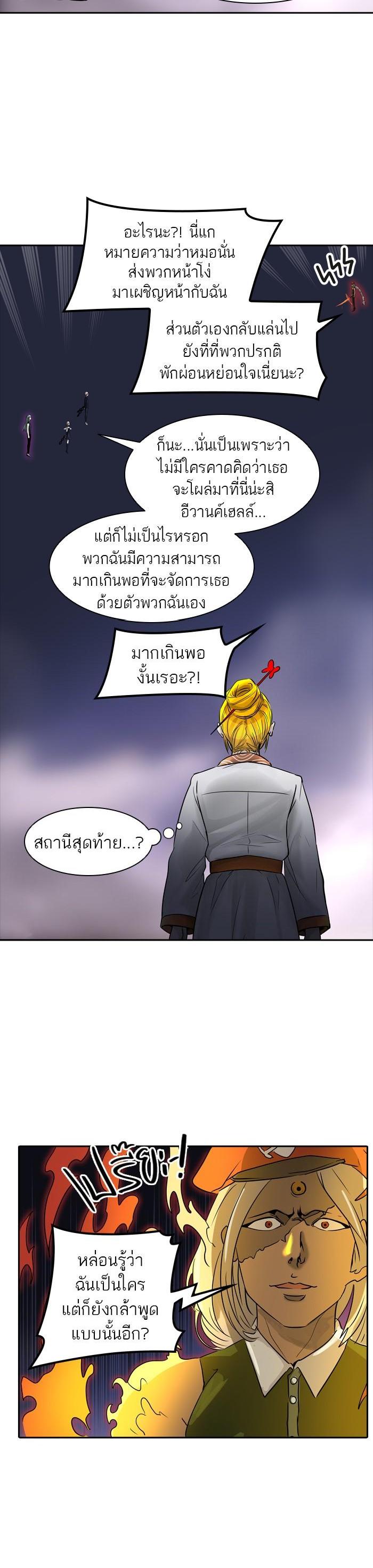 Manga-lc-com อ่านมังงะ อ่านการ์ตูน ออนไลน์ ฟรี Tower of God หอคอยเทพเจ้า ตอนที่ 1 2 3 4 5 6 7 8 9 10 11 12 13 14 ฟรี ไม่มีโฆษณา Manga-lc - อ่าน มังงะ อ่าน การ์ตูน ออนไลน์ อ่านมังงะ ฟรี