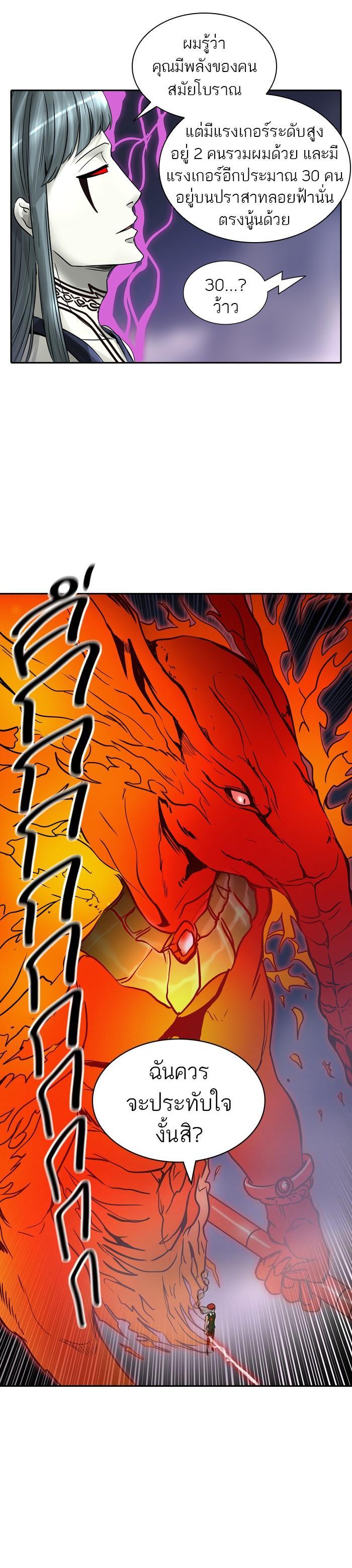 Manga-lc-com อ่านมังงะ อ่านการ์ตูน ออนไลน์ ฟรี Tower of God หอคอยเทพเจ้า ตอนที่ 1 2 3 4 5 6 7 8 9 10 11 12 13 14 ฟรี ไม่มีโฆษณา Manga-lc - อ่าน มังงะ อ่าน การ์ตูน ออนไลน์ อ่านมังงะ ฟรี