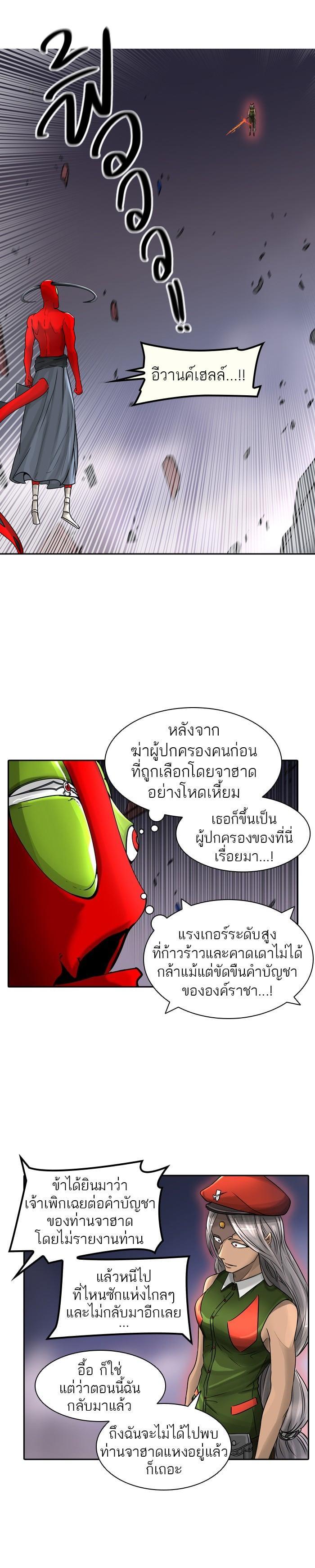 Manga-lc-com อ่านมังงะ อ่านการ์ตูน ออนไลน์ ฟรี Tower of God หอคอยเทพเจ้า ตอนที่ 1 2 3 4 5 6 7 8 9 10 11 12 13 14 ฟรี ไม่มีโฆษณา Manga-lc - อ่าน มังงะ อ่าน การ์ตูน ออนไลน์ อ่านมังงะ ฟรี