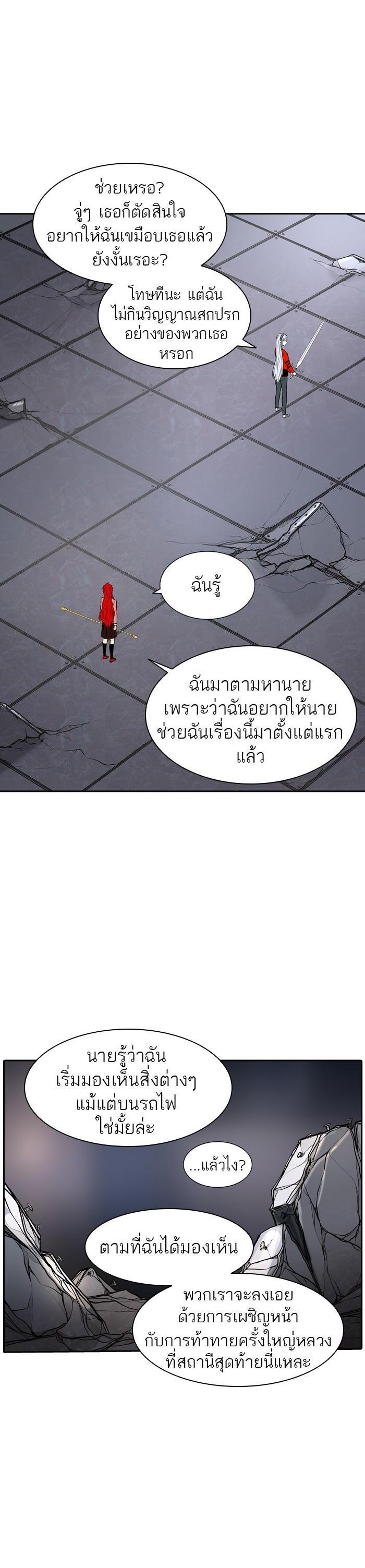 Manga-lc-com อ่านมังงะ อ่านการ์ตูน ออนไลน์ ฟรี Tower of God หอคอยเทพเจ้า ตอนที่ 1 2 3 4 5 6 7 8 9 10 11 12 13 14 ฟรี ไม่มีโฆษณา Manga-lc - อ่าน มังงะ อ่าน การ์ตูน ออนไลน์ อ่านมังงะ ฟรี