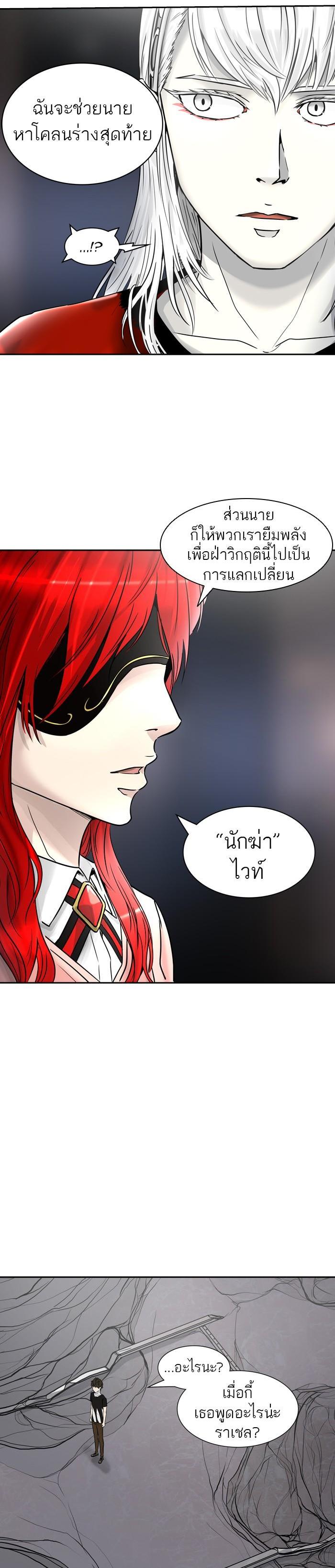 Manga-lc-com อ่านมังงะ อ่านการ์ตูน ออนไลน์ ฟรี Tower of God หอคอยเทพเจ้า ตอนที่ 1 2 3 4 5 6 7 8 9 10 11 12 13 14 ฟรี ไม่มีโฆษณา Manga-lc - อ่าน มังงะ อ่าน การ์ตูน ออนไลน์ อ่านมังงะ ฟรี