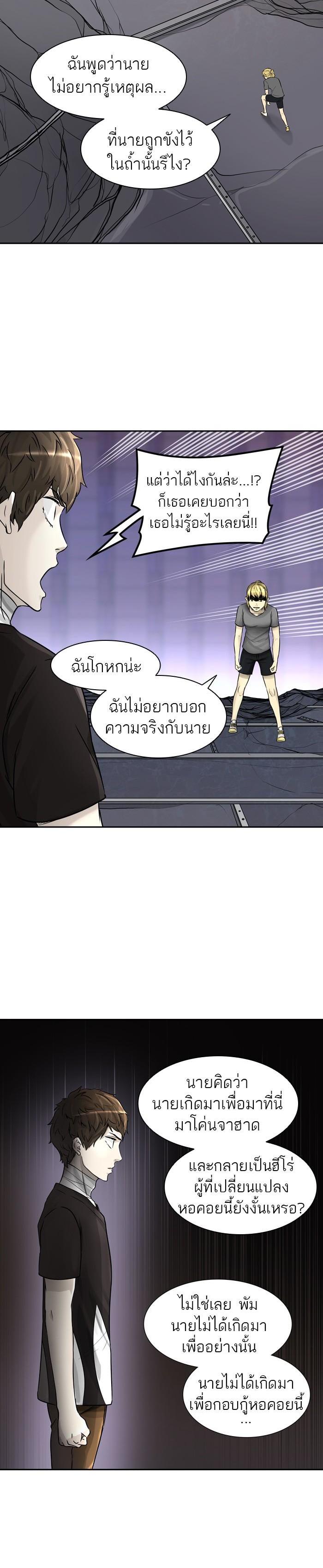 Manga-lc-com อ่านมังงะ อ่านการ์ตูน ออนไลน์ ฟรี Tower of God หอคอยเทพเจ้า ตอนที่ 1 2 3 4 5 6 7 8 9 10 11 12 13 14 ฟรี ไม่มีโฆษณา Manga-lc - อ่าน มังงะ อ่าน การ์ตูน ออนไลน์ อ่านมังงะ ฟรี