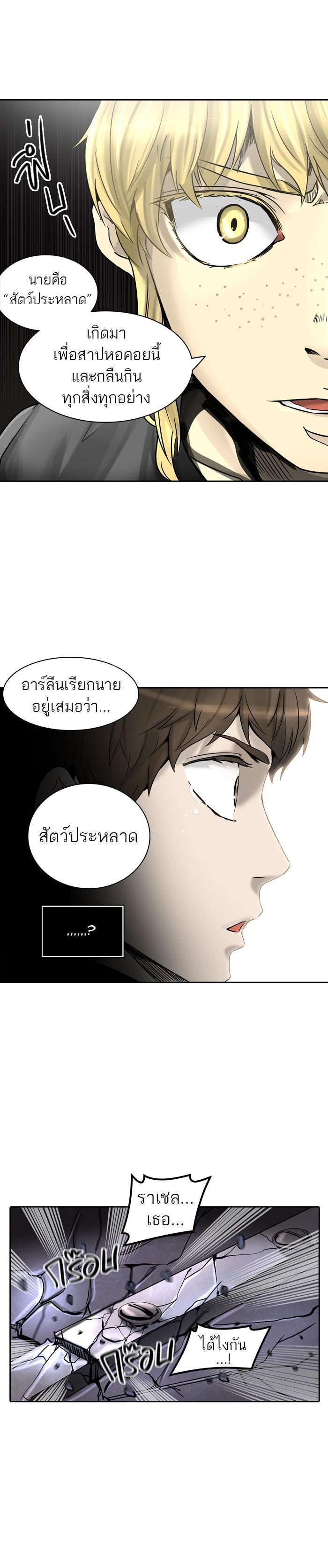Manga-lc-com อ่านมังงะ อ่านการ์ตูน ออนไลน์ ฟรี Tower of God หอคอยเทพเจ้า ตอนที่ 1 2 3 4 5 6 7 8 9 10 11 12 13 14 ฟรี ไม่มีโฆษณา Manga-lc - อ่าน มังงะ อ่าน การ์ตูน ออนไลน์ อ่านมังงะ ฟรี