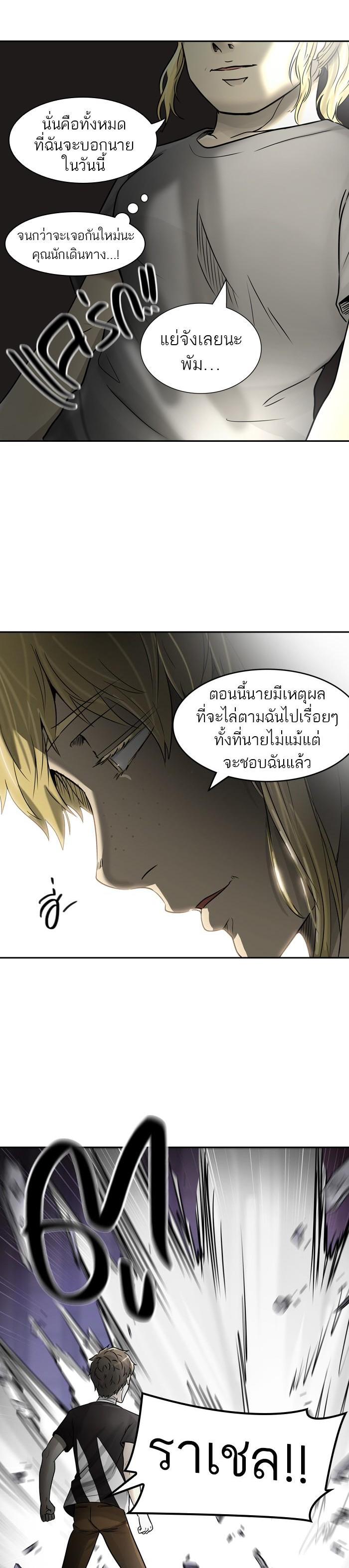 Manga-lc-com อ่านมังงะ อ่านการ์ตูน ออนไลน์ ฟรี Tower of God หอคอยเทพเจ้า ตอนที่ 1 2 3 4 5 6 7 8 9 10 11 12 13 14 ฟรี ไม่มีโฆษณา Manga-lc - อ่าน มังงะ อ่าน การ์ตูน ออนไลน์ อ่านมังงะ ฟรี