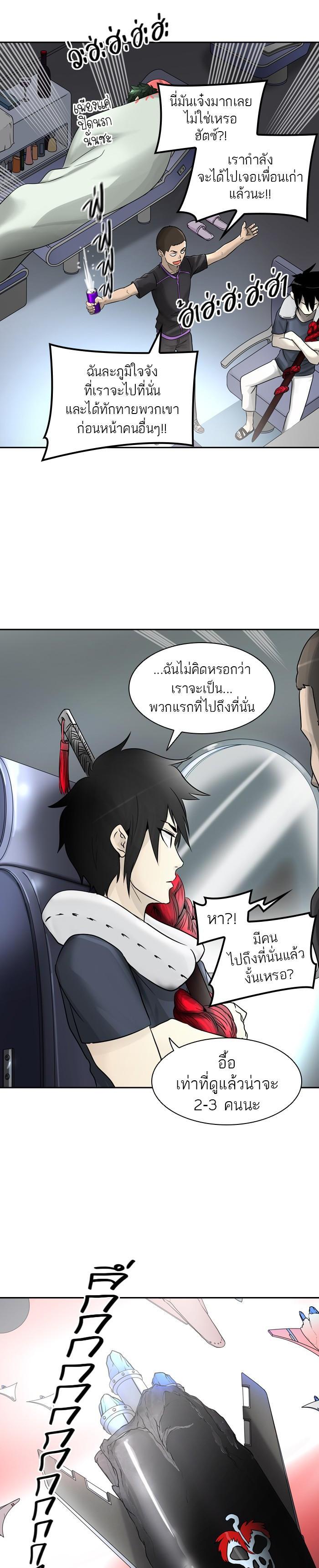Manga-lc-com อ่านมังงะ อ่านการ์ตูน ออนไลน์ ฟรี Tower of God หอคอยเทพเจ้า ตอนที่ 1 2 3 4 5 6 7 8 9 10 11 12 13 14 ฟรี ไม่มีโฆษณา Manga-lc - อ่าน มังงะ อ่าน การ์ตูน ออนไลน์ อ่านมังงะ ฟรี
