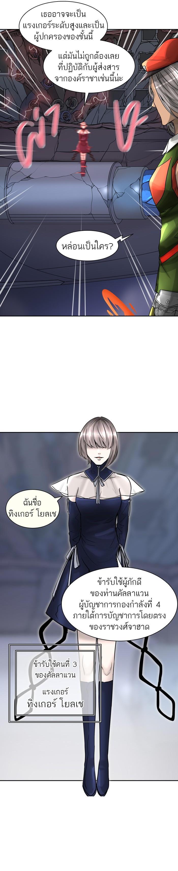 Manga-lc-com อ่านมังงะ อ่านการ์ตูน ออนไลน์ ฟรี Tower of God หอคอยเทพเจ้า ตอนที่ 1 2 3 4 5 6 7 8 9 10 11 12 13 14 ฟรี ไม่มีโฆษณา Manga-lc - อ่าน มังงะ อ่าน การ์ตูน ออนไลน์ อ่านมังงะ ฟรี