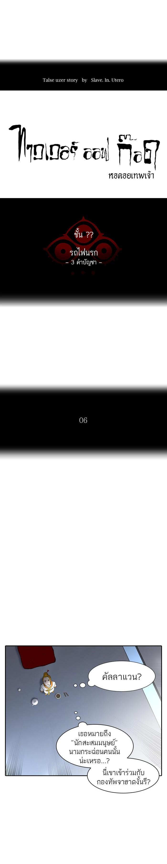 Manga-lc-com อ่านมังงะ อ่านการ์ตูน ออนไลน์ ฟรี Tower of God หอคอยเทพเจ้า ตอนที่ 1 2 3 4 5 6 7 8 9 10 11 12 13 14 ฟรี ไม่มีโฆษณา Manga-lc - อ่าน มังงะ อ่าน การ์ตูน ออนไลน์ อ่านมังงะ ฟรี