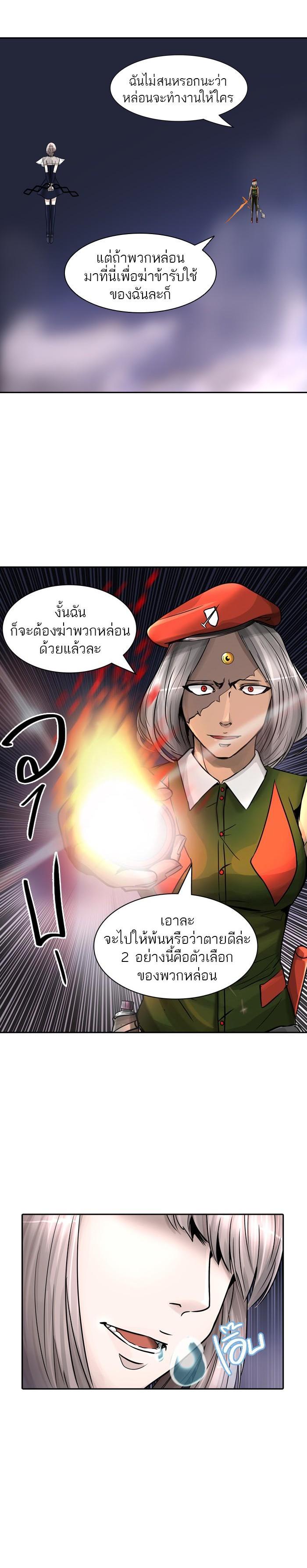 Manga-lc-com อ่านมังงะ อ่านการ์ตูน ออนไลน์ ฟรี Tower of God หอคอยเทพเจ้า ตอนที่ 1 2 3 4 5 6 7 8 9 10 11 12 13 14 ฟรี ไม่มีโฆษณา Manga-lc - อ่าน มังงะ อ่าน การ์ตูน ออนไลน์ อ่านมังงะ ฟรี
