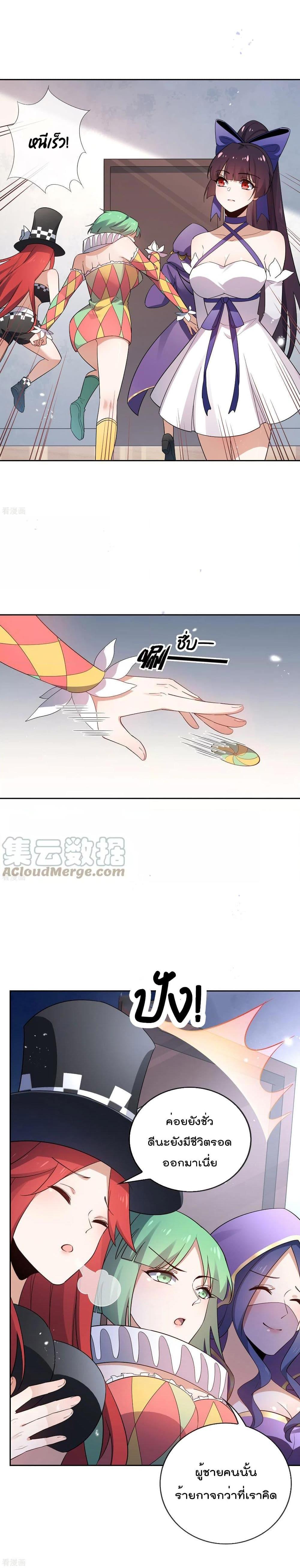 Manga-lc-com อ่านมังงะ อ่านการ์ตูน ออนไลน์ ฟรี My Eschatological Lady ตอนที่ 1 2 3 4 5 6 7 8 9 10 11 12 13 14 ฟรี ไม่มีโฆษณา Manga-lc - อ่าน มังงะ อ่าน การ์ตูน ออนไลน์ อ่านมังงะ ฟรี