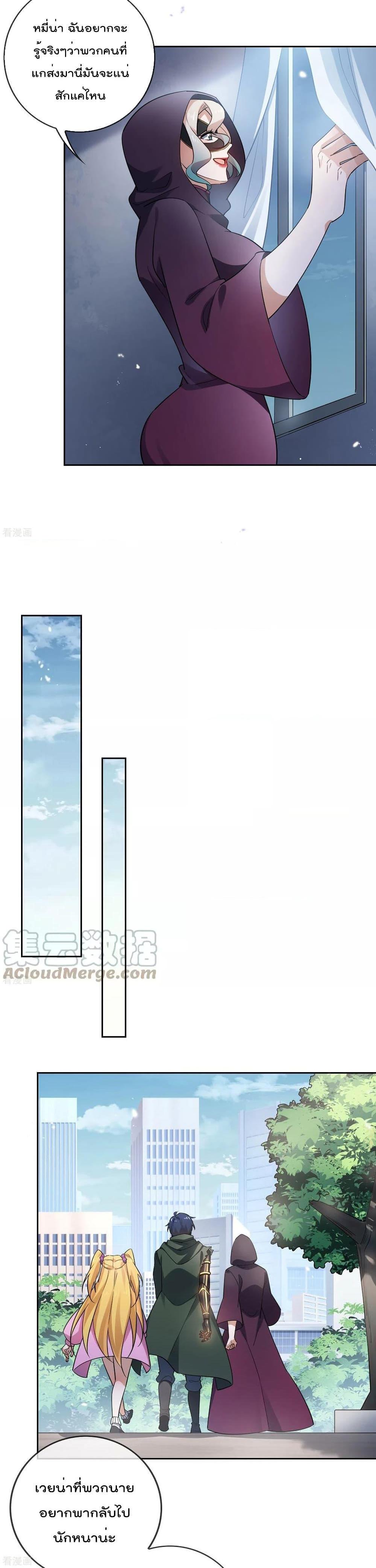 Manga-lc-com อ่านมังงะ อ่านการ์ตูน ออนไลน์ ฟรี My Eschatological Lady ตอนที่ 1 2 3 4 5 6 7 8 9 10 11 12 13 14 ฟรี ไม่มีโฆษณา Manga-lc - อ่าน มังงะ อ่าน การ์ตูน ออนไลน์ อ่านมังงะ ฟรี