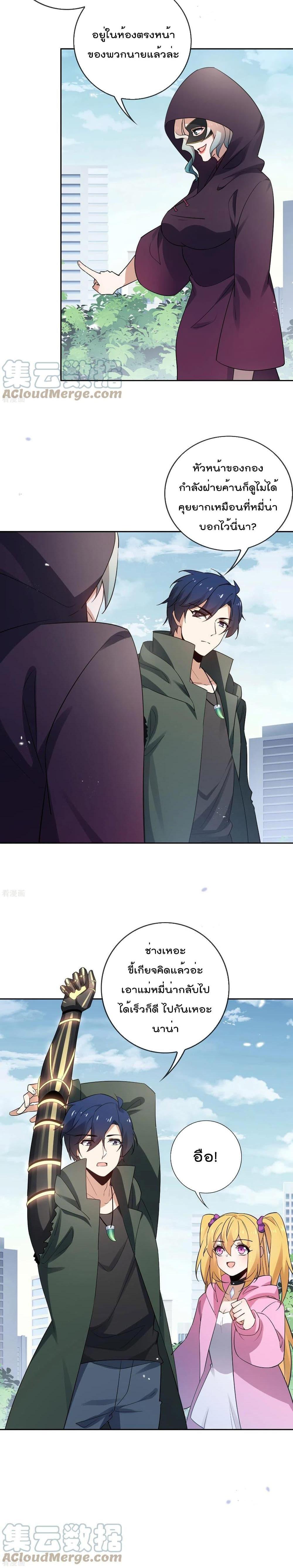 Manga-lc-com อ่านมังงะ อ่านการ์ตูน ออนไลน์ ฟรี My Eschatological Lady ตอนที่ 1 2 3 4 5 6 7 8 9 10 11 12 13 14 ฟรี ไม่มีโฆษณา Manga-lc - อ่าน มังงะ อ่าน การ์ตูน ออนไลน์ อ่านมังงะ ฟรี