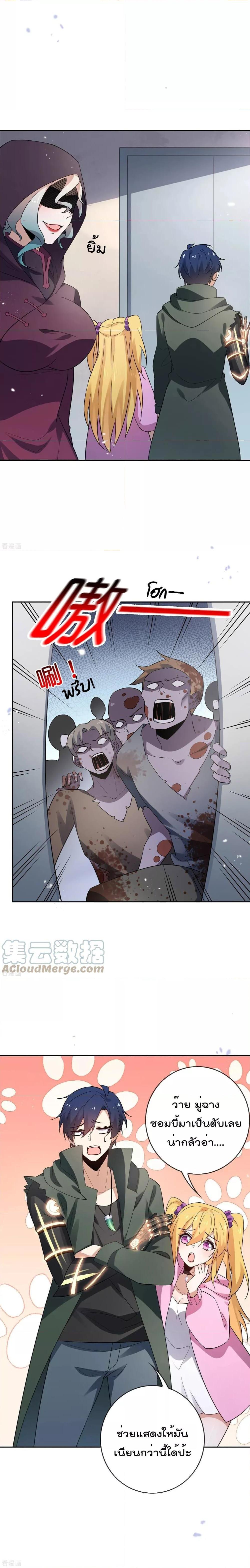 Manga-lc-com อ่านมังงะ อ่านการ์ตูน ออนไลน์ ฟรี My Eschatological Lady ตอนที่ 1 2 3 4 5 6 7 8 9 10 11 12 13 14 ฟรี ไม่มีโฆษณา Manga-lc - อ่าน มังงะ อ่าน การ์ตูน ออนไลน์ อ่านมังงะ ฟรี