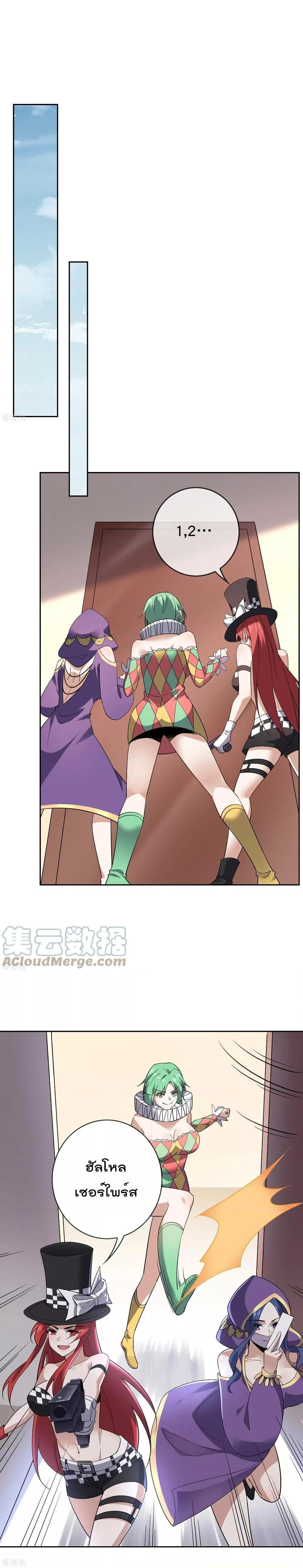 Manga-lc-com อ่านมังงะ อ่านการ์ตูน ออนไลน์ ฟรี My Eschatological Lady ตอนที่ 1 2 3 4 5 6 7 8 9 10 11 12 13 14 ฟรี ไม่มีโฆษณา Manga-lc - อ่าน มังงะ อ่าน การ์ตูน ออนไลน์ อ่านมังงะ ฟรี